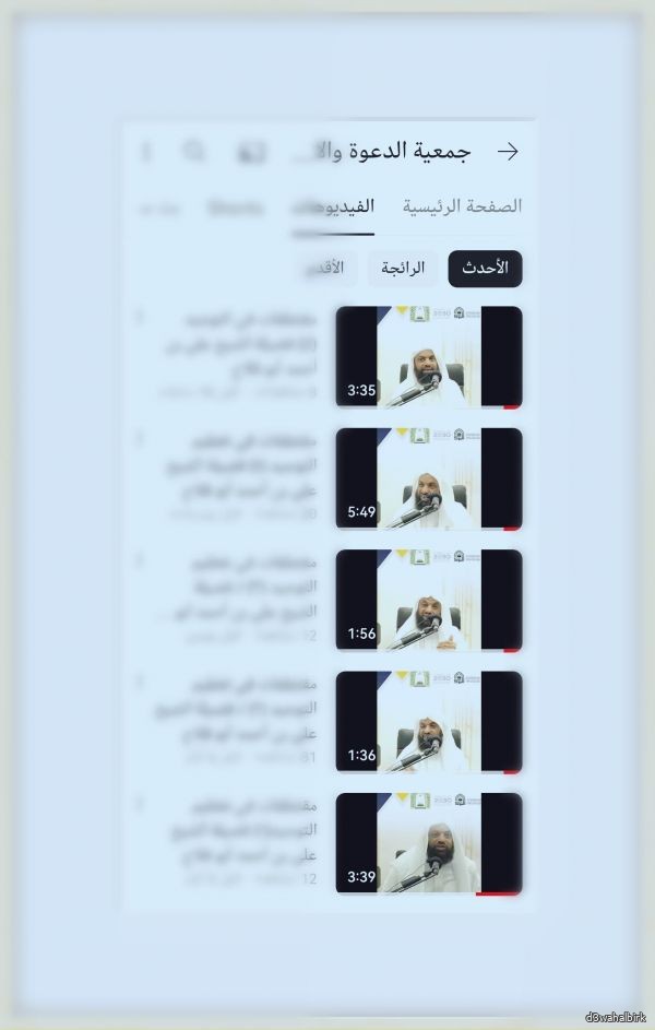 وقفات في تعظيم التوحيد  جمعية الدعوة بمحافظة البرك نفذتها عبر سلسلة حلقات في شبكات التواصل الإجتماعي