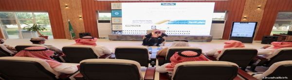 محافظ البرك يرعى ندوة ضمن مناشط اليوم الوطني ٩٥